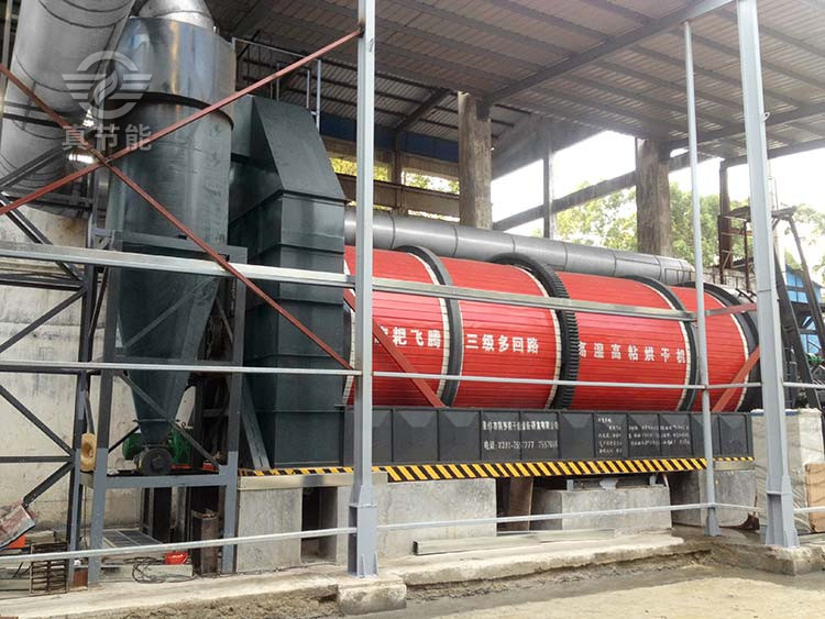 煤泥污泥烘干機(jī)現(xiàn)場 煤泥污泥烘干機(jī)現(xiàn)場