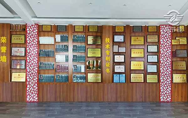 真節(jié)能公司獲得的榮譽(yù)證書以及技術(shù)專利 真節(jié)能公司獲得的榮譽(yù)證書以及技術(shù)專利