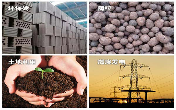 使用污泥干燥機(jī)干燥后的污泥的用處 使用污泥干燥機(jī)干燥后的污泥的用處