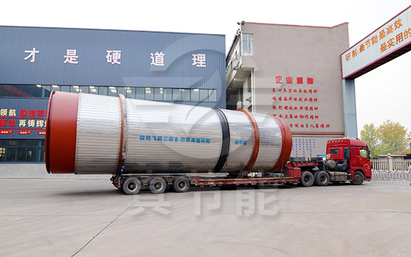 城市污泥干燥設(shè)備運(yùn)輸發(fā)貨 城市污泥干燥設(shè)備運(yùn)輸發(fā)貨