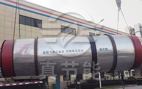 大型污泥干燥機(jī)吊裝 大型污泥干燥機(jī)吊裝